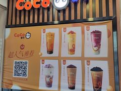 -CoCo都可(北新桥店)