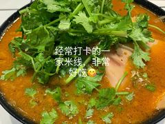 -肥汁米蘭香港米线(长宁来福士店)