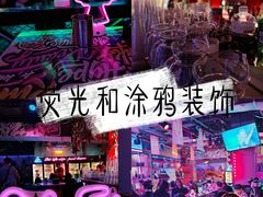 -UP嘻哈酒吧(粉巢店)