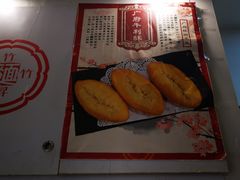 -竹园竹升面(西关总店)