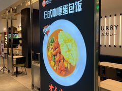 -松雷商业(南岗店)