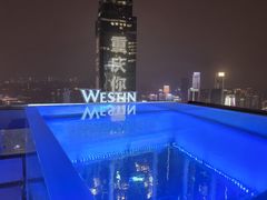 -重庆解放碑威斯汀酒店