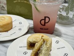 -PAIN CHAUD 百丘(尚嘉中心店)