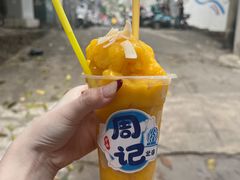 -周记蟹仔粉(侨港风情街店)