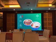 大堂-苏苑饭店-中餐厅(长桥地区店)