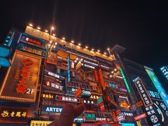 -黄兴南路步行商业街