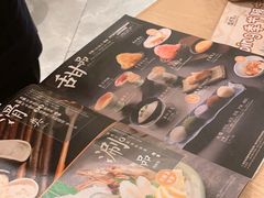 -温野菜涮涮锅(大悦城店)