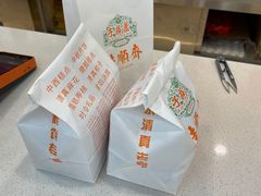 -芦庄子桂顺斋(和平路总店)