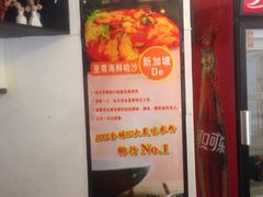 -绿柠食堂(北外滩店)