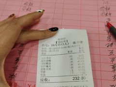 -姚林轩