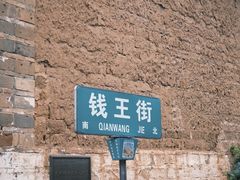 -昆明老街