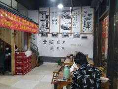-老三样·美食研究中心(世贸路店)