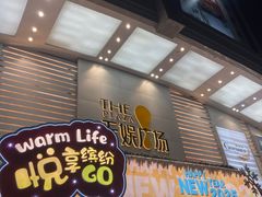 -天娱广场