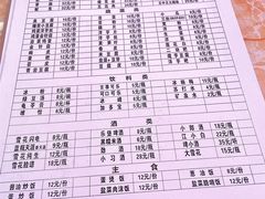 -一烙锅(友谊店)