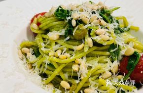 Basil Pesto Vegetable Pasta