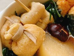 关东煮-有啥卖啥