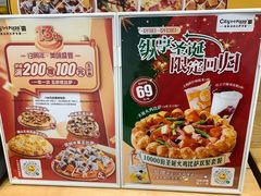 -City1+1城市比萨·意面(桂林路店)