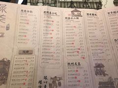 菜单-绿茶餐厅(松江万达店)