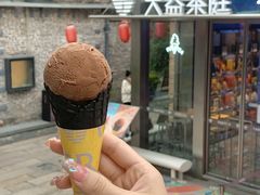 -大益茶庭(永庆坊店)