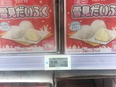 -盒马X会员店(上海森兰商都店)