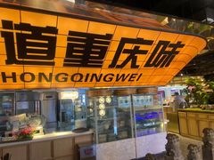 -云隐东方•莫宅私宴(南长街店)