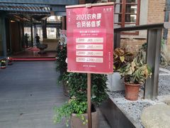 -芙蓉堂(武汉天地店)