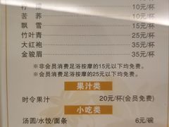 -渝富桥(西博苑店)