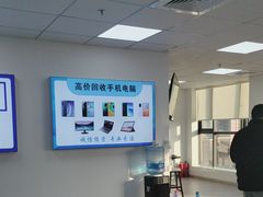 -机械革命机械师笔记本电脑售后维修(嘉和国际大厦-西楼店)