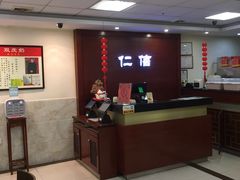 -仁信老铺(北滘店)