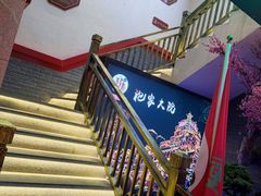 -袍家大院重庆火锅(文安路店)