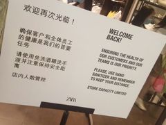 -ZARA(沈阳大悦城店)