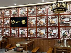 -百年认一力 太原老字号 (桥头街店)