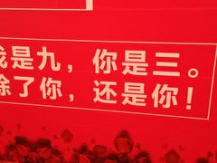 -宝业东城广场(东二环路店)