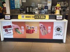 -麦当劳(河北唐山光明路餐厅)