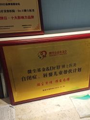 -Dr.U博士医疗美容医院