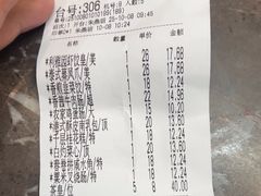 -利雅园酒家(大沙地店)