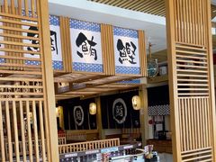 -万岁寿司(万国店)