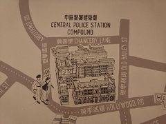 -大馆(前中区警署建築群)