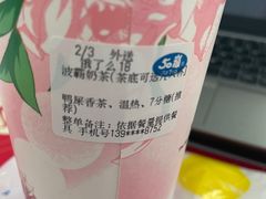 -50岚(太平洋森活天地店)