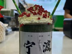 -好爸爸(外滩店)