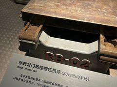 -柳州工业博物馆