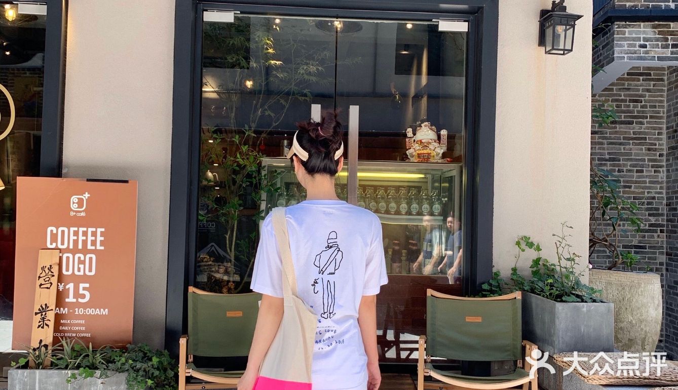 OOTD | 夏日女孩啥也不想只想躺平