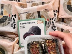 -爱达乐(锦兴店)