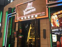 -Famous肥猫墨西哥音乐餐吧(五棵松华熙LIVE店)
