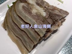 -老好人象山海鲜(岭南路店)