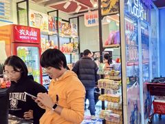-快乐街区(重庆龙湖时代天街店)