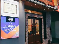 门面-海儀美食楼(湾仔海鲜街店)