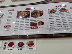 -胡世羊肉汤(南街店)