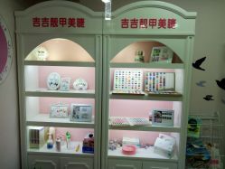 点击看大图 -吉吉靓甲美睫