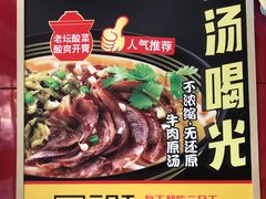 -三品王(桃源店)